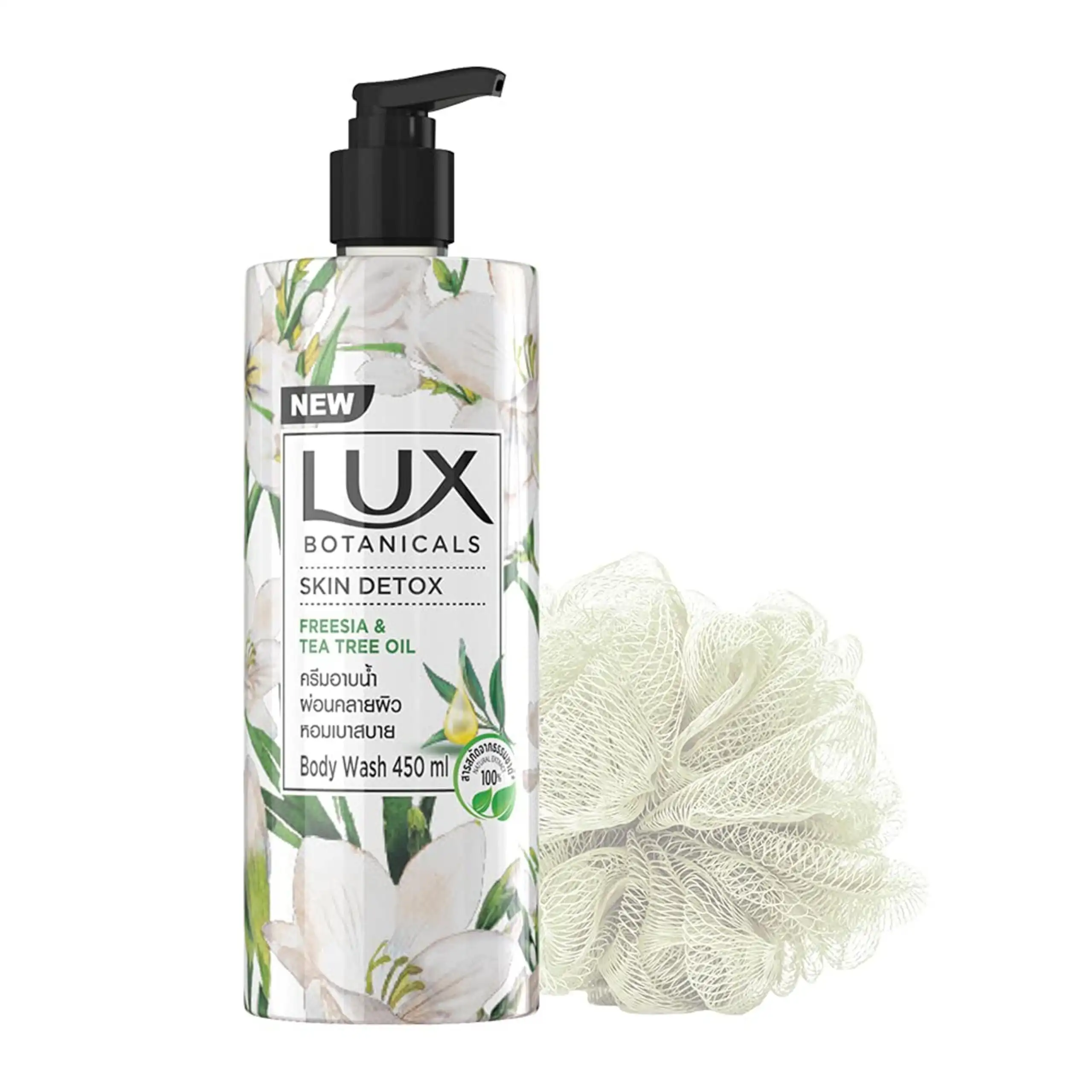 Lux Body Wash For Skin Detox