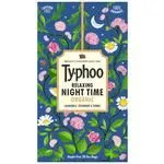 Typhoo Relaxing Organic Night Time Tea