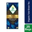 Emperia Tulsi Green Tea