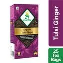 24 Mantra Organic Tulsi Ginger Herbal Infusion Tea Bag