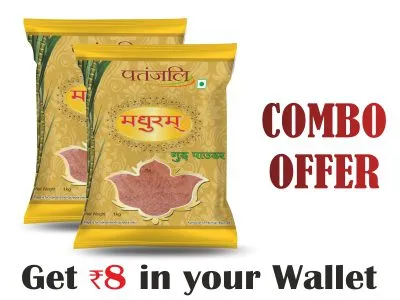 Patanjali Combo- Madhuram Sugar 1Kg (Pack 2Kg