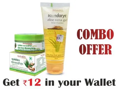 Patanjali Combo-Saundarya Aloe Vera Gel Kesar 110G