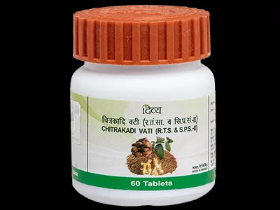 Patanjali Divya Chitrakadi Vati 20G