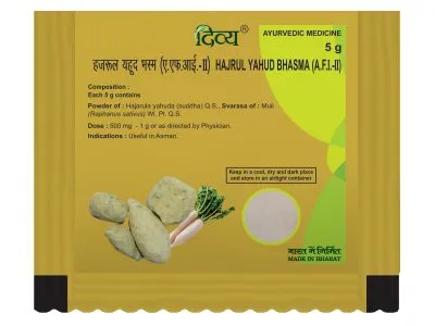 Patanjali Divya Hazrulyahud Bhasma 5G