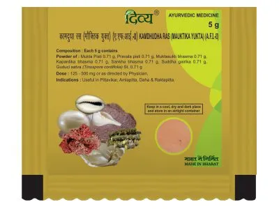 Patanjali Divya Kamdudha Ras 5G