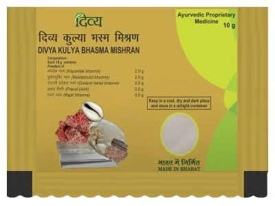 Patanjali Divya Kulya Bhasma Mishran 10G