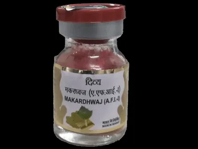 Patanjali Divya Makar Dhwaj 2G