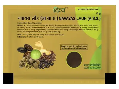 Patanjali Divya Navayas Lauh 10G