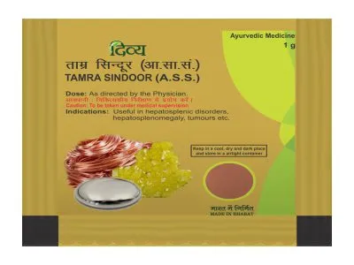 Patanjali Divya Tamra Sindoor 1G