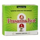 Prasanna Jyot Vanaspati Ghee Diya – 25 Units