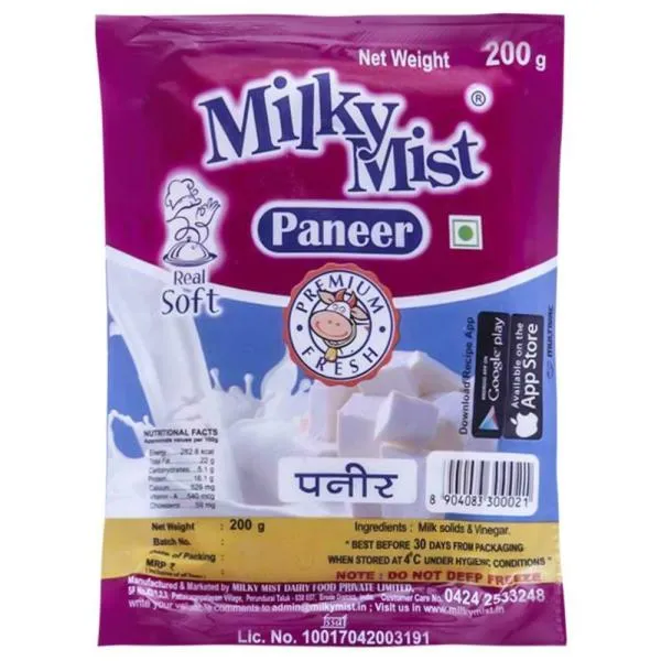 Milky Mist Paneer – 200 gms
