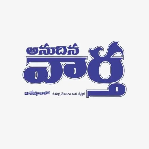 Vaartha – Telugu