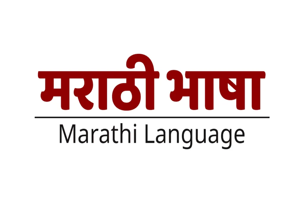Marathi Classes