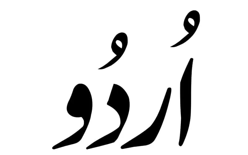 Urdu Classes