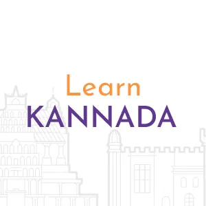 Kannada Classes