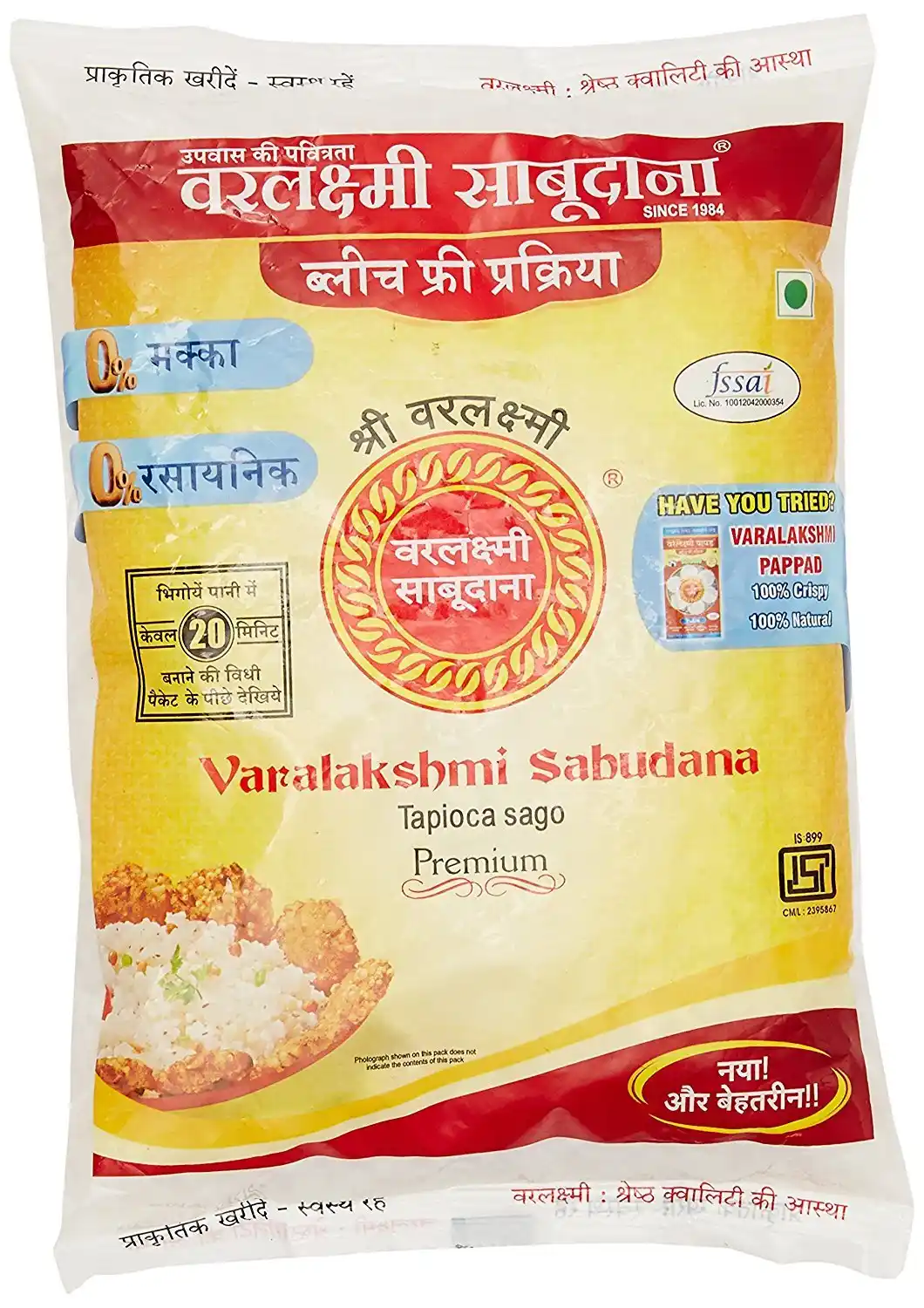 Varalakshmi Sabudana