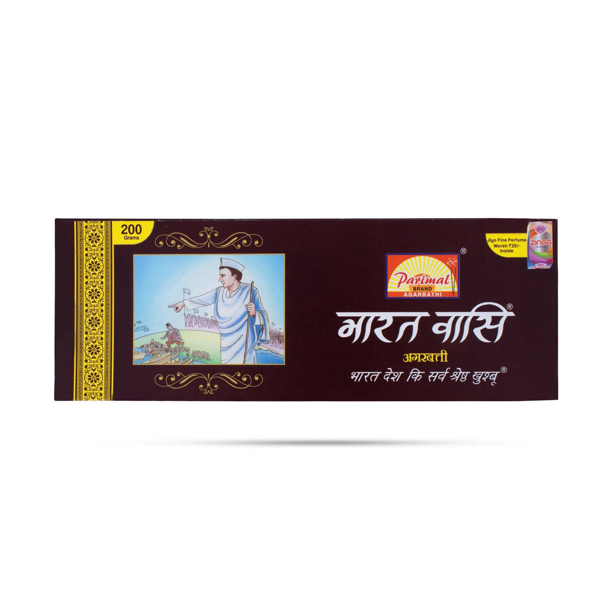 Bharat Vasi Agarbatti