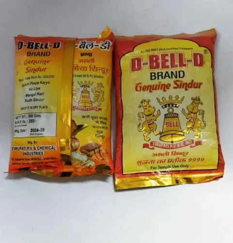 D-Bell-D Chandanam 500G