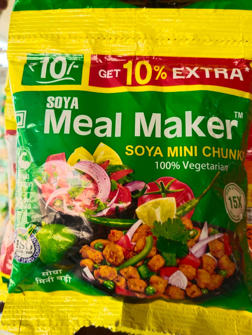 Soya Meal Maker Mini Chunks